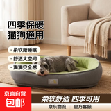 【京东快递】猫窝狗窝四季中大犬垫子隔凉狗狗宠物窝垫可拆洗沙发 草绿色 XXL- 90*70cm 适合70斤内宠物