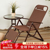 紫叶（ziye）躺椅折叠午休夏天午休椅坐躺两用午睡椅子家用老人凉椅藤椅