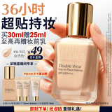 雅诗兰黛DW持妆粉底液36#1W2暖调自然色30ml控油遮瑕化妆品礼盒生日礼物