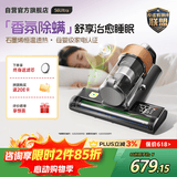 莱克吉米【新品】除螨仪大吸力吸尘S6Ultra家用床上高温杀菌石墨烯香氛手持去螨虫一体机【价保618】】