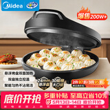 美的（Midea）电饼铛家用 电饼档 双面加热煎饼烙饼锅 煎烤机早餐机三明治 30CM大尺寸加大加深电煎烤肉锅JHN30F