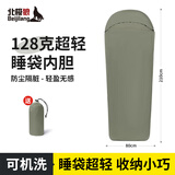 北极狼轻量化户外旅行超轻便携式夏季薄款露营单人隔脏内胆徒步绿