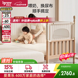 爱果乐儿童拼接床加宽婴儿床实木大人可睡无缝拼接榉木床边床安岛4.0