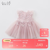 戴维贝拉（DAVE＆BELLA）儿童童装夏装女连衣裙网纱裙公主裙儿童蓬蓬裙DB7536-R烟紫色