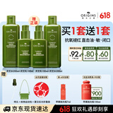 悦木之源（Origins）灵芝水乳套装 补水保湿护修护维稳肤品礼盒化妆品520送女朋友礼物