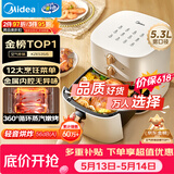 美的（Midea）空气炸锅蒸烤一体【价保618】免翻面实用多功能家用空气炸锅大容量5.3L热风烘炸金属内腔 KZE535J5