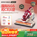 莱克吉米除螨仪床宝大吸力吸尘神器B501家用床上小型手持紫外线杀菌超声波去螨虫一体机【价保618】