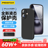 品胜 适用苹果16Plus手机壳 iPhone16Plus柔性液态壳全包防摔防磨防震亲肤男女款超薄保护套软壳 黑色