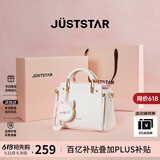 欧时纳（JUST STAR）包包女包2026新款包包轻奢时尚手提包单肩斜挎包女士包包生日礼物