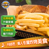 凯达薯业3/8'香脆冷冻粗薯条半成品 2kg/袋空气炸锅油炸食品方便菜肴速食