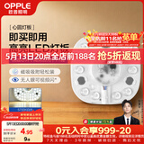 欧普照明（OPPLE）led吸顶灯改造灯板圆形节能贴片11瓦白光替换灯盘光源灯珠