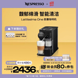 Nespresso奈斯派索胶囊咖啡机家用全自动商用办公室大容量奶泡一体高压萃取进口德龙合作款雀巢咖啡 F121 磨砂黑（赠试用胶囊7颗）
