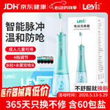 乐仪洗鼻器儿童成人鼻腔清洗生理海盐水洗鼻炎冲洗器电动通鼻含洗鼻盐