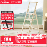 肯泰梯子家用人字梯折叠伸缩楼梯加厚碳钢加宽踏板工程铁梯F4-NB4