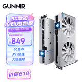 蓝戟（GUNNIR）intel Arc A380 Photon 6G 2450MHz GDDR6 OC W 游戏显卡设计视频剪辑台式电脑显卡