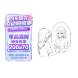 新手漫画技法教程 零基础漫画素描入门