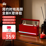 唱吧小巨蛋L21麦克风K歌音箱一体 家庭KTV套装户外无线蓝牙儿童话筒电脑电视音响生日礼物 樱桃绒