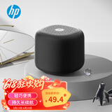 惠普（HP）S08蓝牙音响家用电脑手机音箱迷你低音炮小型便携式户外无线TWS互联小音响 高雅黑