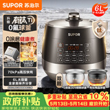 苏泊尔（SUPOR）0涂层有钛球釜电压力锅6L双胆全自动智能预约 家用 SY-60YC6322Q电饭煲高压锅6-8人