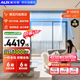 奥克斯【价保618】中央空调 卿享风管机一拖一 客厅2匹 一级能效 双排铜管 GRD51/BPR3QA-QF3(B1)