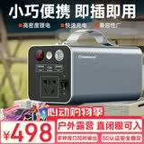 小能人（soulor）【3C认证】220V户外移动电源户外电源大容量大功率露营移动电源充电宝