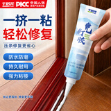 千居美木地板压条胶金属过门压边条收口条专用胶踢脚线脱落胶粘合剂 50g
