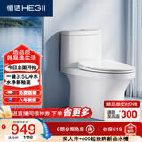 恒洁（HEGII）马桶561 超旋风大冲力虹吸式家用节水坐便器HC0561DT-A-400