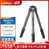 徕图（Leofoto） LS系列便携碳纤维单反微单三脚架 适用于拍照摄像三角架云台套装 LS-284C（不含云台）