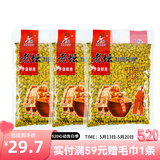 西部风（Xibu feng）西部风五谷杂粮鱼饵玉米老坛发酵钓鱼窝料老坛玉米麝香味鱼饵窝料 老坛五谷杂粮 纯玉米1000g*3袋
