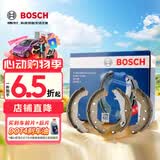 博世（BOSCH）刹车后蹄吉利新金刚/丰田威驰/威驰FS/吉利远景X1/致炫/雅力士 