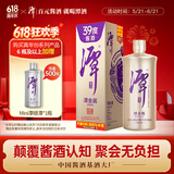 潭酒 潭金酱 酱香型白酒 39度 500ml 单瓶装