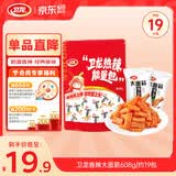 卫龙 辣条 面筋 经典香辣味 608g/约19包成人休闲解馋小零食大面筋