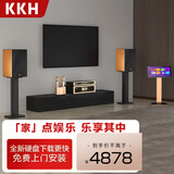 KKH KE10家庭KTV音响套装点歌一体机触摸屏专业音箱功放全套主机 【点歌机2TB】1500W功放