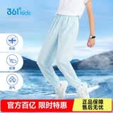 361°童装儿童长裤夏季男女童3-14岁透气空调裤 蓝170