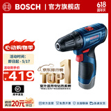 博世（BOSCH） 手电钻充电电钻电动螺丝刀锂电池家用工具箱全套套装GSR120-LI 【3.0Ah×1块电池+20支附件套】