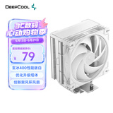 九州风神（DEEPCOOL）玄冰400性能版白色CPU风冷散热器/升级塔体/创新聚风环风扇/热管偏置不挡内存/多平台支持
