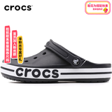 卡骆驰（CROCS）洞洞鞋贝雅卡骆班男鞋夏新款户外平底拖鞋沙滩鞋涉水鞋凉鞋205089 黑色/白色/正码正拍/拍前联系客服 36-37 (220mm) M4W6