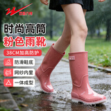 双星八特时尚雨鞋中高筒女士成人 耐酸碱耐磨防滑防臭轻便赶海防雨防水雨靴樱花粉【中筒35cm】 39