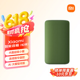 小米（MI）Xiaomi 智能音箱音响 绿 超级小爱智能音箱 AI大模型问答 连续指令语控 支持远程备车小米蓝牙音箱