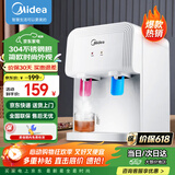 美的（Midea）饮水机家用台式桶装水办公室桌面迷你加热小型饮水器YR1220T 制热型
