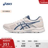 亚瑟士ASICS男鞋透气跑鞋运动鞋缓震舒适跑步鞋 GEL-CONTEND 4 米白色/蓝色 42.5