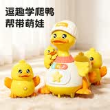 恩贝家族婴儿玩具0-6-12个月益智1岁摇摆鸭子宝宝学爬安抚哄睡新生儿礼物