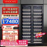维诺卡夫（Vinocave）双门红酒柜恒温酒柜保湿大容量对开门嵌入式家用客厅双温双控多功能冰吧超薄款可定制 【双温双控】满配款酒柜 258瓶