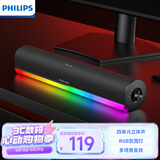 飞利浦（PHILIPS）SPA3150 蓝牙音箱 电脑音响 游戏电竞 家用桌面台式机笔记本低音炮 RGB氛围灯  内置电池