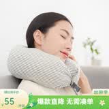 网易严选 日式多功能颈枕 针织款棉面料办公午睡商务便携旅行枕u型枕 灰白条纹 双扣升级版 均码