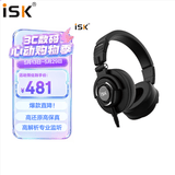 iSK MDH9000监听头戴式耳机可滑动设计全封闭录音棚设备HIFI高保真电脑手机声卡适用曜石黑