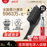 高露洁（Colgate）牙刷软毛细毛护龈成人牙刷小头旅行装独立包装1支颜色随机男女士