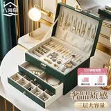 八海鸟首饰盒收纳盒带锁精致放耳钉珠宝项链耳环展示架母亲节520情人