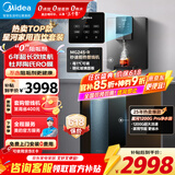 美的（Midea）星河1200G PRO净水器家用直饮加热一体机餐边柜壁挂式管线机官方厨下RO反渗透净饮机套装 【热销TOP款】星河净水器+即热管线机