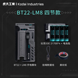 虎大工业BT-22换弹充电宝快充适用苹果小米华为手机小巧便携手电筒移动电源21700电池充电器可换电池充电宝 【银】BT22-LM8 四节款+赠品 【3C认证】